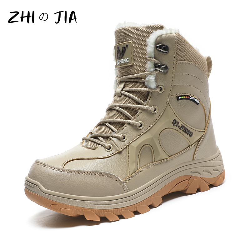 Outdoor Hiking Boots Plus Size - Leatherwork Training recension och pris