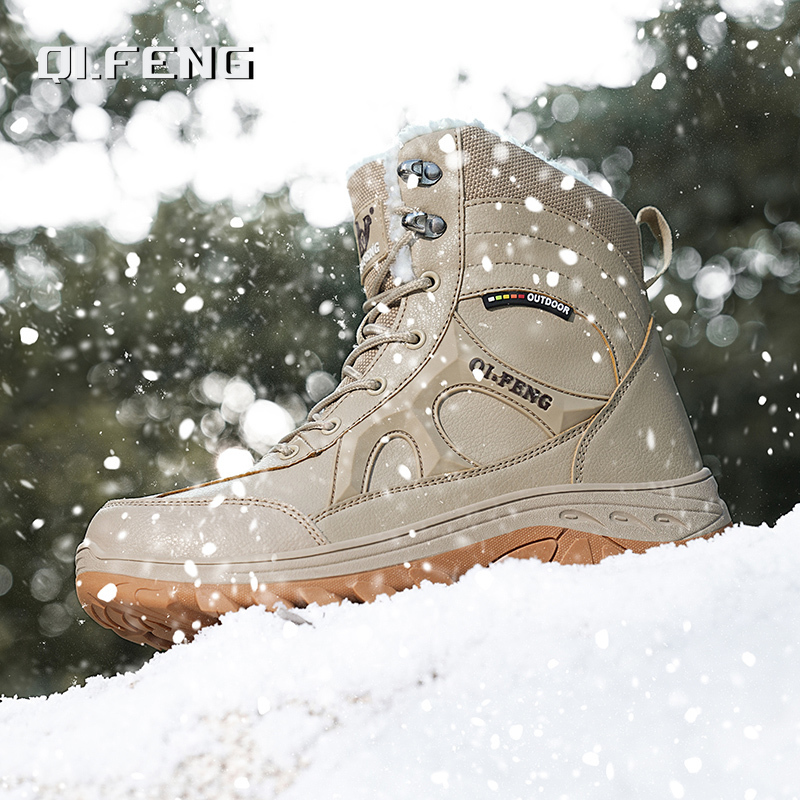New Men Winter Outdoor Hiking  - Leatherwork Training recension och pris