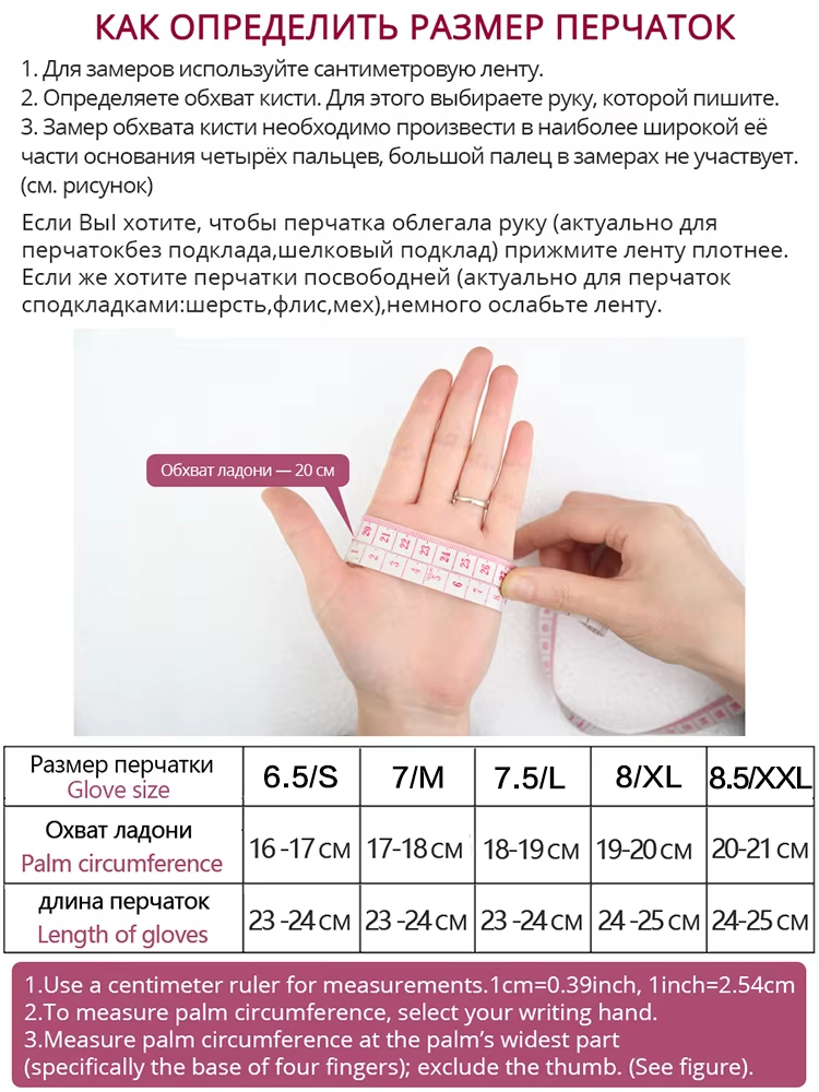 Fashion Comfort White Gloves H - Leather Work Winter Gloves recension och pris